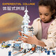 
Yade Children's Building Blocks Shenzhou Space Rocket Assembly Picture Toy Gifts Plug Rocket Boys Toys Birthday 66012 Mars Landing Spaceship 1283pcs