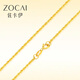 Zokai yellow 18K gold necklace twist hemp rope plain gold chain with chain versatile birthday gift X00595