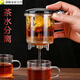 Qilicai slag-separated teapot household tea and water separation teapot elegant cup integrated lazy tea maker multi-functional teapot set teapot 750ml