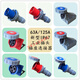 
Suitable for SFN3 core 4-pin 5-hole 63A125A-6h new industrial aviation male and female plug socket connector IP connection 4-core 63A surface-mounted socket (SFN1342)