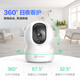 Caméra de surveillance de fluorite C6C CP1 Moniteur de maison sans fil WiFi HD Indoor 360 degrés Gimbal Rotating Voice interphone Vidéo Mobile 1080p Version de base 2 millions 16G Amélioration gratuite 32g + support mural