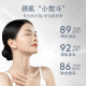 SUMDOY imported Japanese neck cream neck cream anti-wrinkle lifting tightening neck mask neck mask neck care neck care neck cream [Popular recommendation] neck cream 50g + 5 tablets of neck mask
