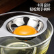 
OAK (OAK) 304 stainless steel egg liquid egg white separator egg filter baking tool cake making tool C1416