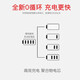 云核苹果笔记本电池 MacBook Air Pro A1466 A1369电脑A1405 A1502 A1618 A1398 A1708 A1820 A1989 A1932/1965/2179【440