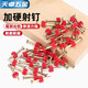 Tianzhuo Hardware Nail High Strength Hard Steel Nails Cement Nails Air Conditioning Nails Hanging Picture Nails Wall Nails Fixing Artifact Advertising Nails 3.2*22mm 100pcs/box