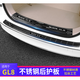 适用于23款别克gl8门槛条653T后护板后备箱25s胖头鱼es专用652t配件改28装饰 ES653T/20款艾维亚Av【外置】银色蓝标