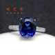 Gold store same style Tanzanite sapphire ring live simple women's tanzanite silver ring trendy jewelry royal blue colored gemstone white gold (main stone 10X12mm) live