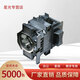 
Starlight Epson Epson Projector Light Bulb EB-B1575WU/B1585W Light Bulb ELPLP72/73 Starlight Brand Naked Light EB-B1575WU