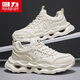 
Warrior casual men's shoes mesh dad shoes men's height-enhancing versatile sports shoes men 3893 beige 43