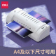 Deli Plastic Seal Machine Fotos pequeñas Fotos de plástico Fotos de plástico A4 Oficina General Comercial Automático Sello de plástico A3 Lamination Film Machine Mini Photo Paper Machine Máquina de plástico 3893 A4 [Disipación de calor rápida ajustable de dos velocidades]
