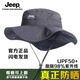 Jeep Professional Protection Sun Catre HAUNEMENT MASSE MASSE MASSE MASSION PISCHEMAN INTÉGRÉ
