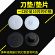 
Zelibang voucher binding machine knife pad 3881/3888/3876/3875/3885/14601 Rubber gasket Zelibang binding consumables No. 10 gasket (10 pieces)