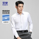 ROMON long-sleeved shirt men's spring and autumn easy-care business casual formal wear work shirt for young and middle-aged people C201 white 40