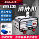 溥畔适用于神龙QL-280/380高压清洗机/洗车机/水泵/铜芯 12801W 1kw 280清洗机配