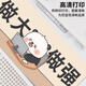 三色猫创意文字鼠标垫超大可爱卡通女生办公室电脑键盘垫桌垫子 12376公主请发财 60厘米x30厘米x3毫米