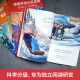 【京仓速发 明日达】青橙英语分级读物.冰雪奇缘:穿越海洋(第1级 一、二年级适用)97875628**684