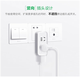 公牛10A插座转换器多功能多孔多插位一转二三插排插线板面板扩展插头 公牛9733K/总控一转六