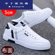 Neue Li-Shuttlecock-Schuhe alte Shuttlecock-Schuhe Low-Top White Black Schuhe Männer und Frauen Shuttlecock-Schuhe Spezielle Schuhe atmungsaktiv und komfortable Männerbrettschuhe SN3765 3881 Leder Weiß 42 Standardcode