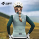Lampada 2024 new autumn and winter bicycle road cycling jersey vest women's autumn and winter windproof vest Yundong Rock Green S