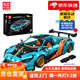 Yuxing Mowang Remote Control Building Blocks P1 Supercar Drift Children's Low Difficulty Electric Assembly Model Boy Toy Eemon_Demon Dynamic Version