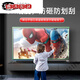 2024 neuer TV-Schutzbildschirm Anti-Smash 55-Zoll-Anti-Blau-Lichtschutzfilm-TV-Isolationsboard Hochdefinitionsbildschirm 46 Zoll (1047*600 mm) Anti-Smash 55-Zoll