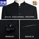 罗蒙中山装套装男士青年修身中华立领西服中式结婚礼服宴会中国风唐装 黑色暗门禁(上衣+裤子+衬衫)十件套 175A