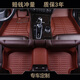 09/10/11/12/13/14 Neues und altes Geely Emgrand EC715/718 Dediziert vollständig eingekreistes Auto Fußpolster Voller Schwarzer