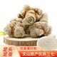 Wenshan Fu Wanjia Yunnan Wenshan Fu Wanjia Panax NotoginSeng (FWJ) 20-Kopf-Top-Qualität-Panax NotoginSeng 500G Standard 20-teiliger Jin [Jin entspricht 0,5 kg]