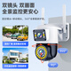 Difang Surveillance Camera Home Home Outdoor High Definition Supillance 360-градусное NO DEAD CONGE с панорамной панорамной панорамной мобильной телефонами.