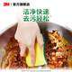 3M SG S6228 Antibacterial Sponge Cleaning Teave Cocina para lavar platos para lavavajillas Cepillo Cepillo de limpieza Toalla de limpieza de toalla CBG Antibacterial Sponge Cleaning Tabin 5 piezas + 1 piezas (6 piezas en total)