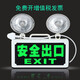 New national standard fire emergency light two-in-one safety fire sign LED emergency passage evacuation sign customization emergency exit integrated forward