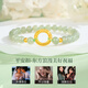 Chinese Gold Peace Buckle Gold Bracelet Pure Gold Hetian Jade Bracelet Gift for Girlfriend and Wife’s Birthday Practical Jingsuda-Pure Gold Sakura Peace Bracelet