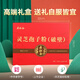 [Same type in pharmacy] Shouxiangu, Broken Wall Ganoderma lucidum spore powder, Nutritional and health tonic for deficiency, cough, asthma, insomnia and dreams, give to parents, gift [monthly set] 1 gram 30 pack gift box 1 gram 30 pack