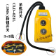 Elevador eléctrico Lift Mini 380V Botón trifásico Controlador de interruptor hacia arriba y hacia abajo CLD-621L Crane V1SN7373