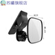Baby viewing mirror in car, child safety seat rearview mirror with auxiliary mirror, reverse blind spot mirror, baby viewing mirror sun visor clip-on