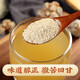 Panax notoginseng Powder 255g Sant Powder Yunnan Wenshan Superfine Field Panax notoginseng Power Broken Mur chinois Matériaux médicinaux 37 poudre traditionnelle Nourrissie inexistante 255g Beijing Pharmacie Flats navires Zidong Pinzheng 1 Can de Superfine Panax Notoginseng Powder 255G