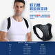 Lightweight and invisible simple men's hunchback strap round shoulder open shoulder cervical forward rectifier new fashion L size (for 150-195 Jin [Jin equals 0.5 kg])
