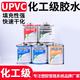 山头林村711 717UPVC专用胶水PVC管道胶粘剂724   717-946ml [UPVC专用胶水]