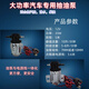 Mengdong 2023 car fuel tank oil pumping artifact electric oil pump gasoline manual oil pumping pipe large flow with lead 12V electric oil pumping set + free 2 meters spare pipe