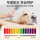 Ferret scented dog shower gel pet cat shampoo Teddy Bichon cleansing and deworming anti-pruritic bath gel antibacterial and mite repellent