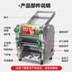 Chigo Electric Noodle Press Gewerter Haushaltsnudelmaschine kleiner Edelstahl Vollautomatischer Roll- und Knetenteig integrierter Maschine 180 Neues verbessertes Modell 丨 Edelstahl -Teigmesser + All Kupfermotor 丨 vollständige Eisenzähne