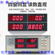 XMSJ Elektrische Parametermessungsinstrument Multifunktional intelligent intelligentem Leistungsmesser AC DC Dreiphasenspannung und Stromentester PZ9901 (20A) Wechselstrom Alarmtyp