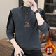 Phelos Plus Velvet T-shirt épaissis en velours T-shirt à manteau à manteau long pour hommes à manches longues pour hommes de chemise de chemise chaude et à manches longues 826 White XL (120-135Jin [Jin est égal à 0,5 kg]))