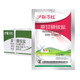 沪联植保 沪联万红 757草甘膦 68%草甘膦铵盐粉剂农药 非耕地除杂草行间杂草烂根农用草甘磷除草剂 50克/袋*5袋
