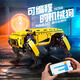 
Yuxing Model King Steam Programming Robot Mechanical Dog Building Blocks 8-12 Years Old Children Assemble Remote Control Toy Boy Red Spider-15053