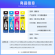 
EPSON T672 series ink suitable for L221/L363/L351/L565/L455 printer ink cartridge Ink bin printer ink T672 series four-color set Original ink