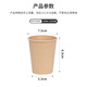 Tasse en papier jetable maxcook 230 ml de papier bambou tasse 100 pack de bambous épaissie de fibres de bambou dans la couleur de la nature sans imprimer MCPJ4885