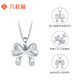 Liuguifu Jewelry Platinum Pendant Women's PT950 Bow Platinum Pendant Birthday Gift Necklace for Girlfriend 1.80g