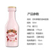 野格 洋酒 威士忌 伏特加小酒版鸡尾酒迷你小瓶酒伴便利店调酒 百利草莓奶油味甜酒50ml*4瓶