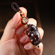Car key chain pendant for men's key chain bag hanging pendant rope safe Rose Sandalwood Creative Pixiu A14-202